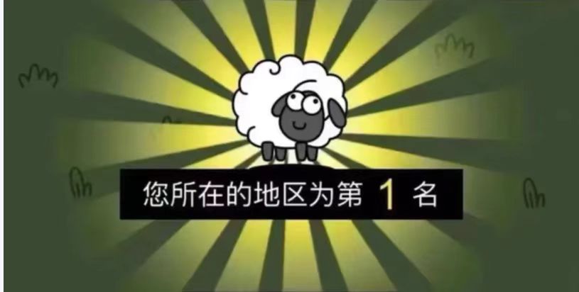 《羊了个羊》游戏攻略？第二关怎么过？视频教程+图文pdf教程下载